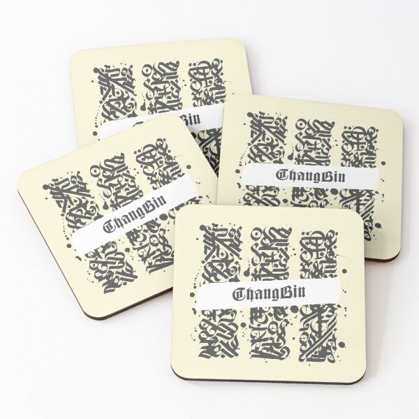 Item preview, Changbin Calligraphy Texture designed and sold by arorar.