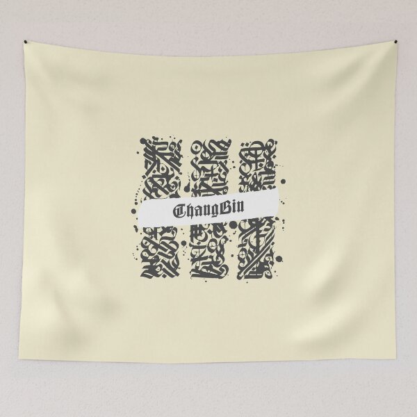 Item preview, Changbin Calligraphy Texture designed and sold by arorar.
