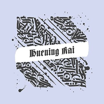 Vorschaubild zum Design Huening Kai Kalligraphie Textur von arorar