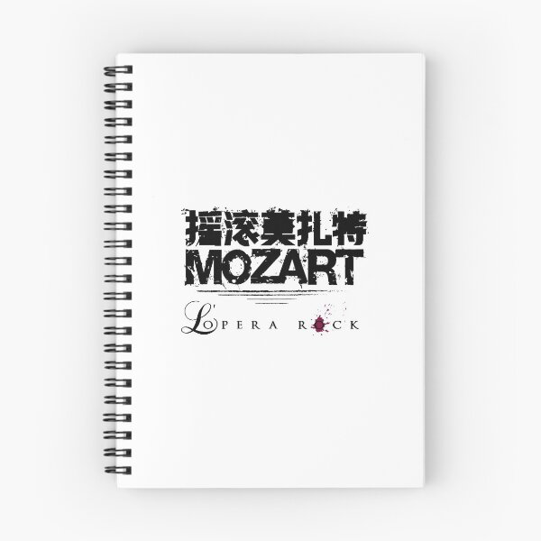 Item preview, Mozart L’opéra Rock Logo designed and sold by briannorelf.