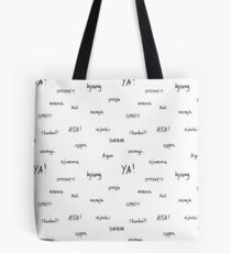 Kdrama Vocabulary Tote Bag