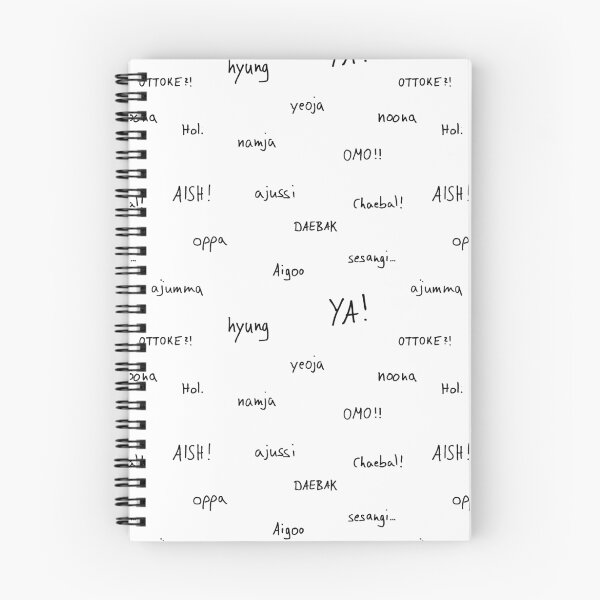 Item preview, Kdrama Vocabulary designed and sold by heartandseoul.