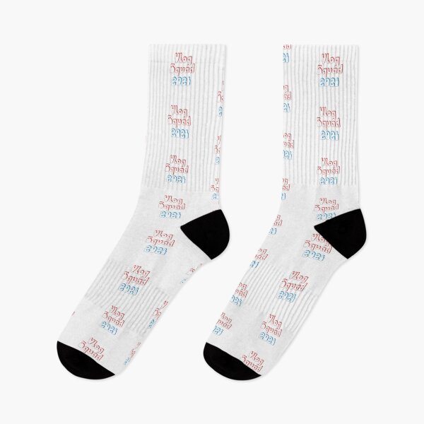 Item preview, Vlog Squad 2021 David Dobrick designed and sold by Gawop.