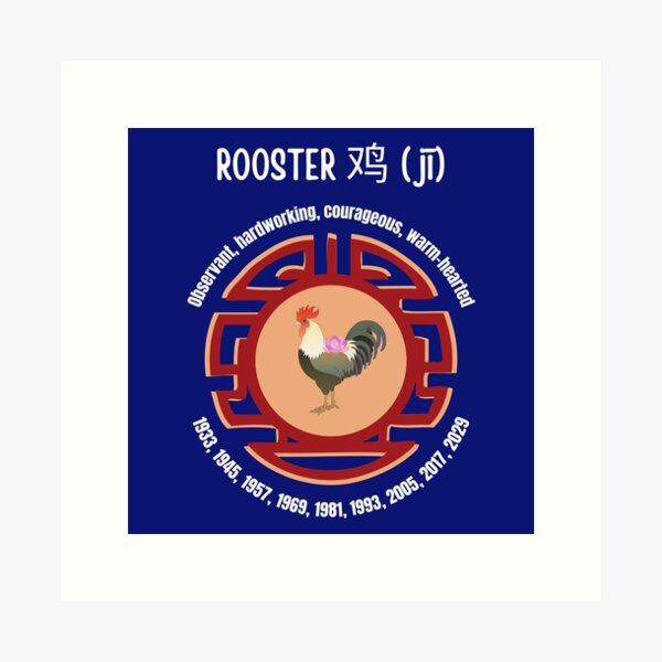 Item preview, Chinese astrology Rooster designed and sold by fev-rocks.