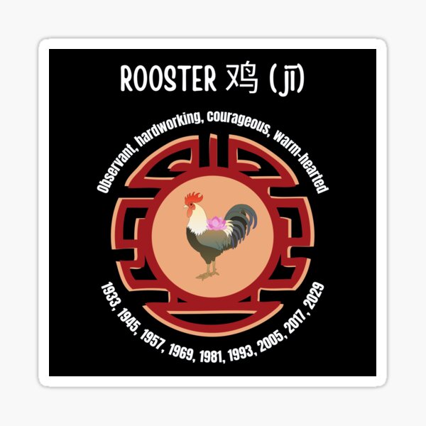 Item preview, Chinese astrology Rooster designed and sold by fev-rocks.