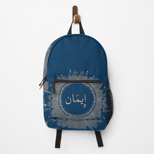 Item preview, Arabic Iman Faith Islam Symbol with Gold Accent designed and sold by AnNisaArt.