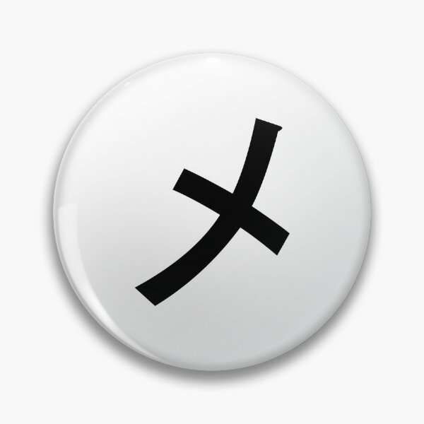 Item preview, Katakana me, メ designed and sold by ben-taylor1234.