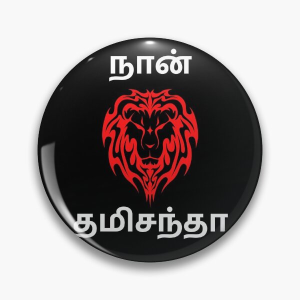 Item preview, Tamizhanda Pride Tamil Culture Jallikattu Tamil Culture Love designed and sold by Fioranoclthing.
