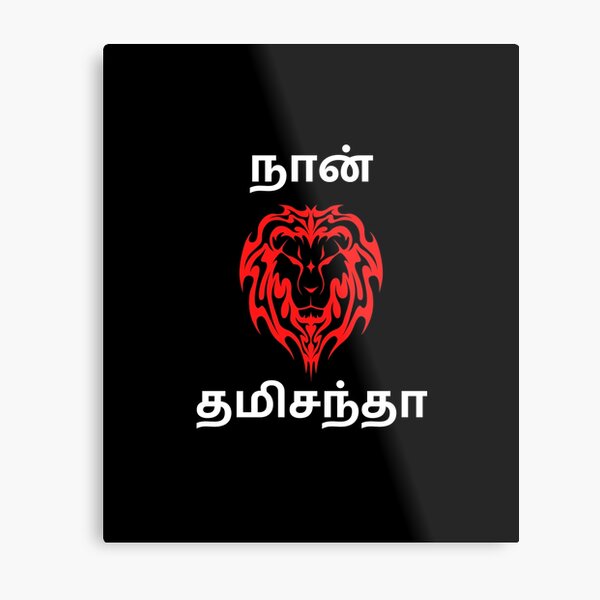 jallikattu kavithai in tamil jallikattu kavithai in tamil