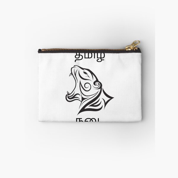 Item preview, Tamil Style - தமிழ் நடை Tamil Culture Jallikattu Pongal Special  designed and sold by Fioranoclthing.