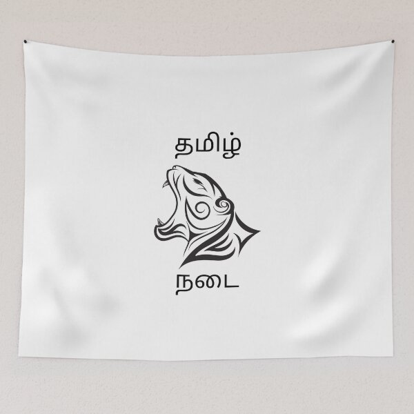 Item preview, Tamil Style - தமிழ் நடை Tamil Culture Jallikattu Pongal Special  designed and sold by Fioranoclthing.