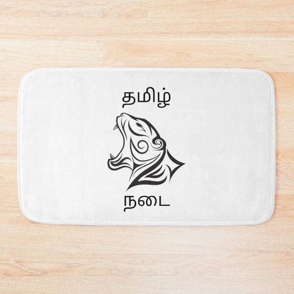 Item preview, Tamil Style - தமிழ் நடை Tamil Culture Jallikattu Pongal Special designed and sold by Fioranoclthing.