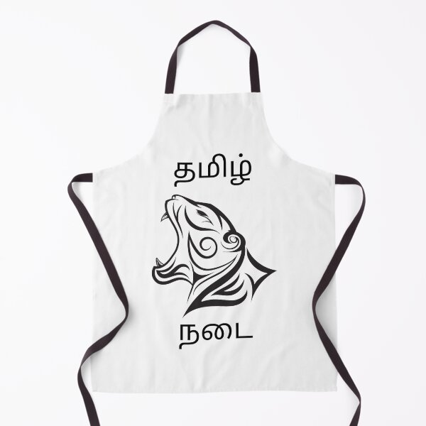 Item preview, Tamil Style - தமிழ் நடை Tamil Culture Jallikattu Pongal Special designed and sold by Fioranoclthing.