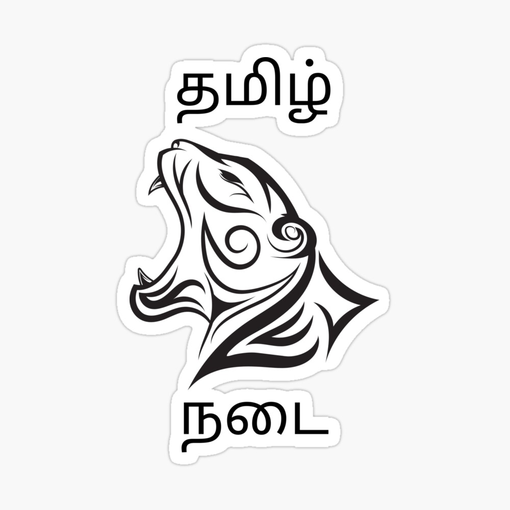 Tamil Style - தமிழ் நடை Tamil Culture Jallikattu Pongal Special 