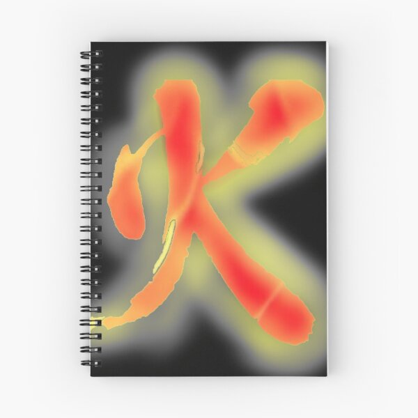Item preview, fire symbol designed and sold by RajMungra.