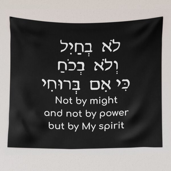 Item preview, Not By Might Not By Power But By My Spirit Gift designed and sold by TTFMerch.