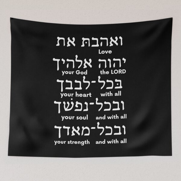 Item preview, Love Your God The Lord Your Heart Gift designed and sold by TTFMerch.