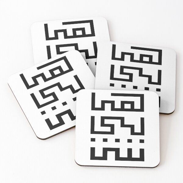 Item preview, holly shit arabic(kufi) designed and sold by ariaarti.