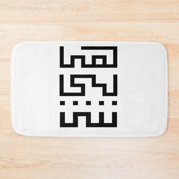 Item preview, holly shit arabic(kufi) designed and sold by ariaarti.