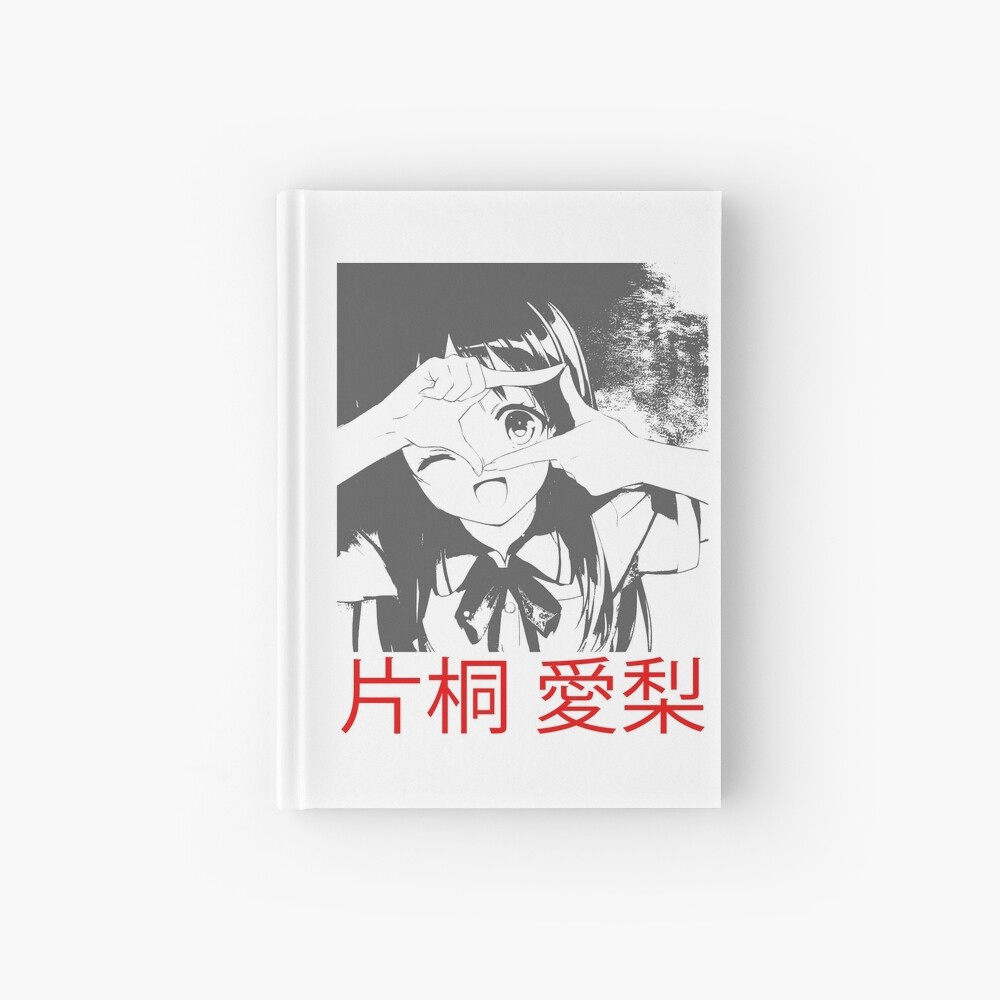 Airi Katagiri Erased Hardcover Journal By Weldoneart Redbubble