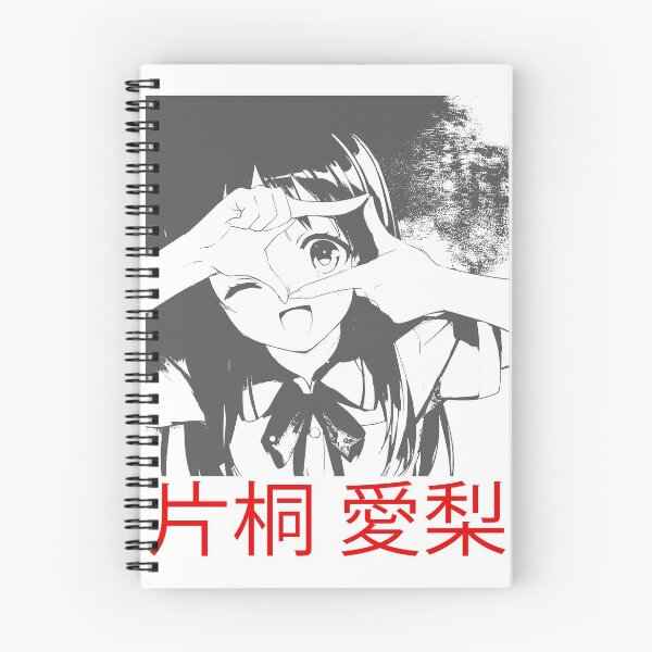 Item preview, Airi Katagiri Erased designed and sold by WeldoneArt.