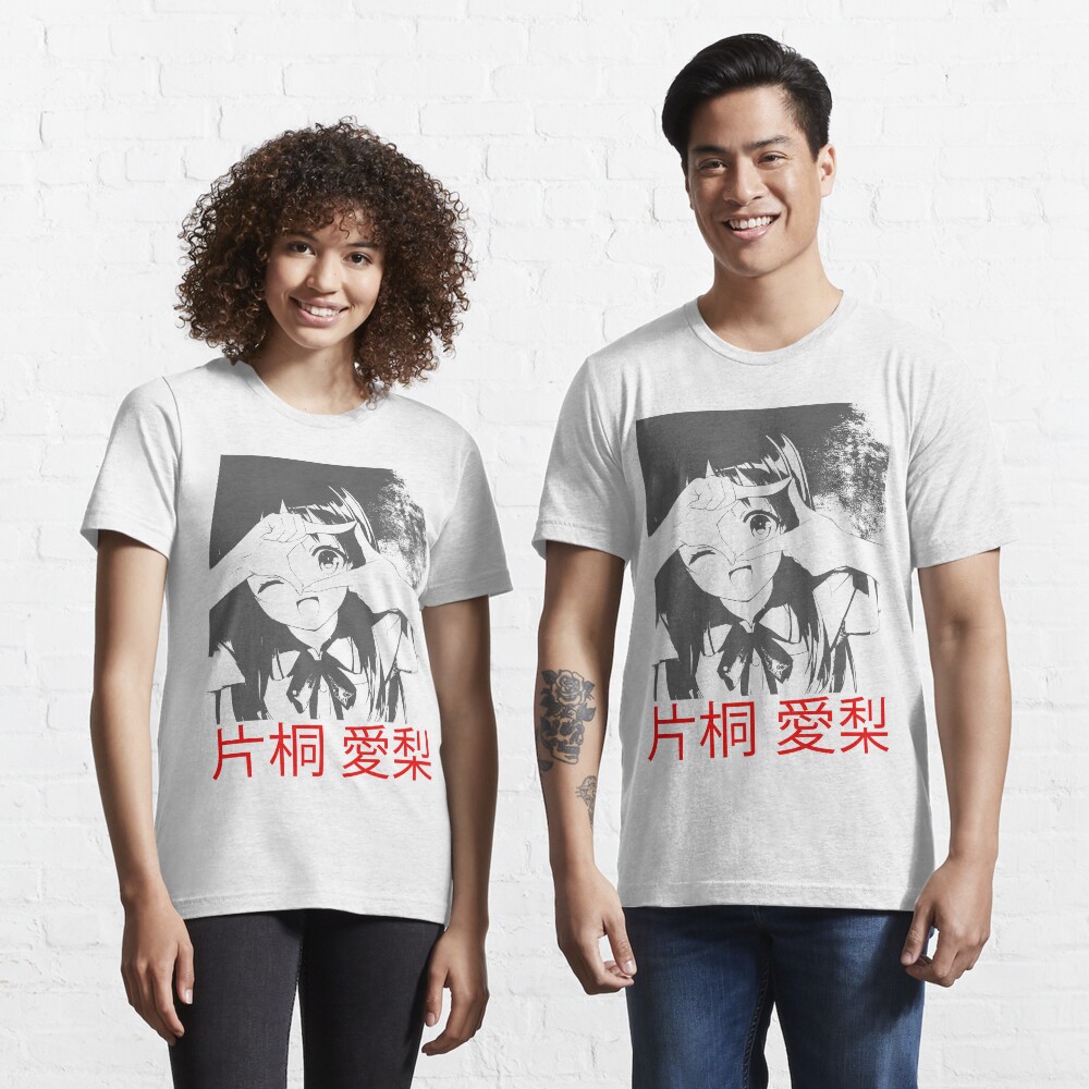 Airi Katagiri Erased T Shirt By Weldoneart Redbubble