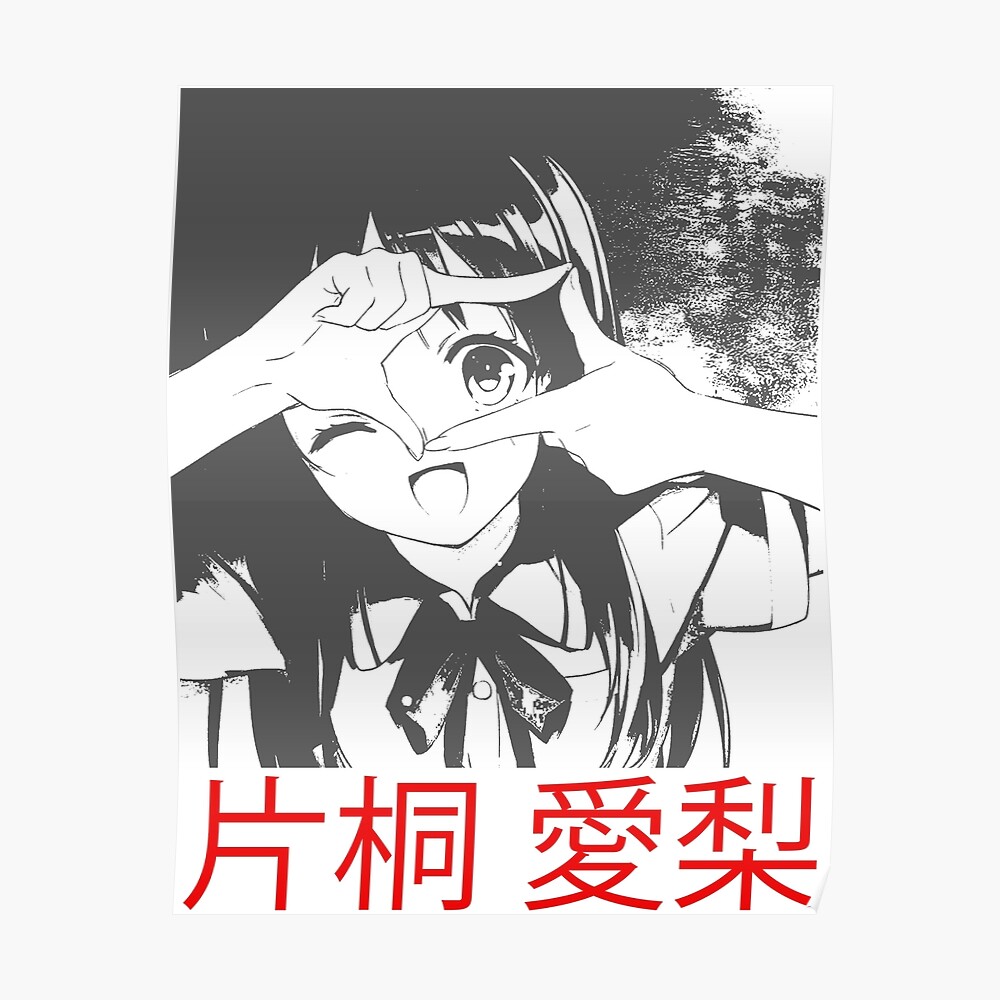 Airi Katagiri Erased Duvet Cover By Weldoneart Redbubble