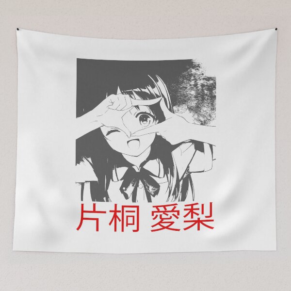 Item preview, Airi Katagiri Erased designed and sold by WeldoneArt.