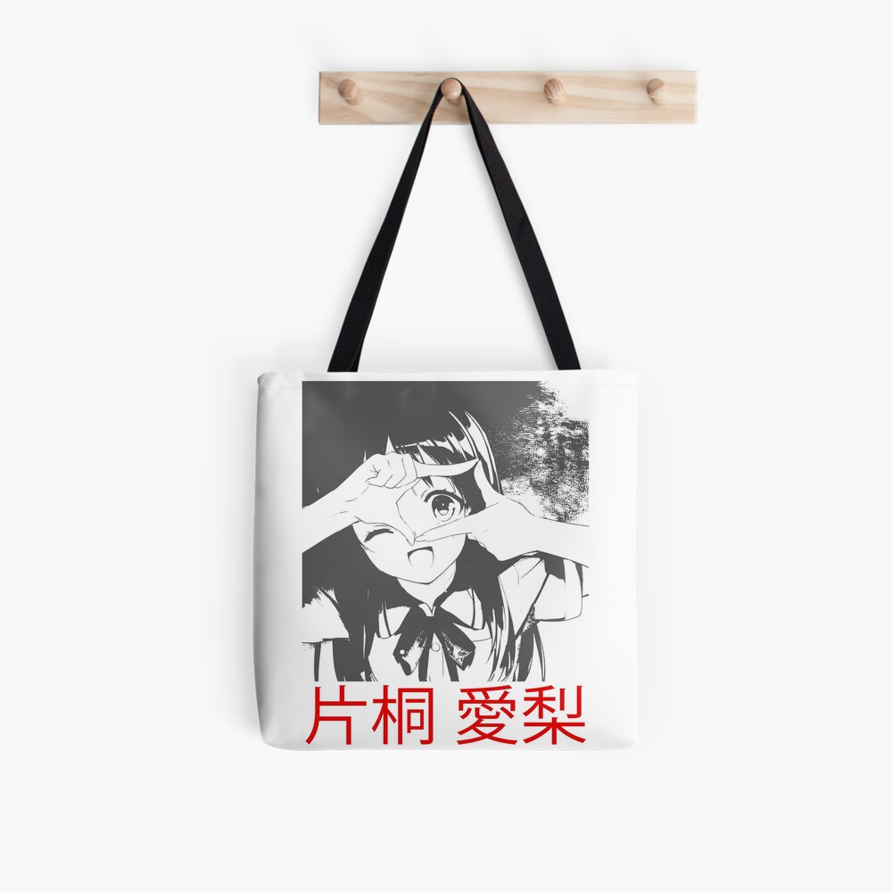 Airi Katagiri Erased Tote Bag By Weldoneart Redbubble