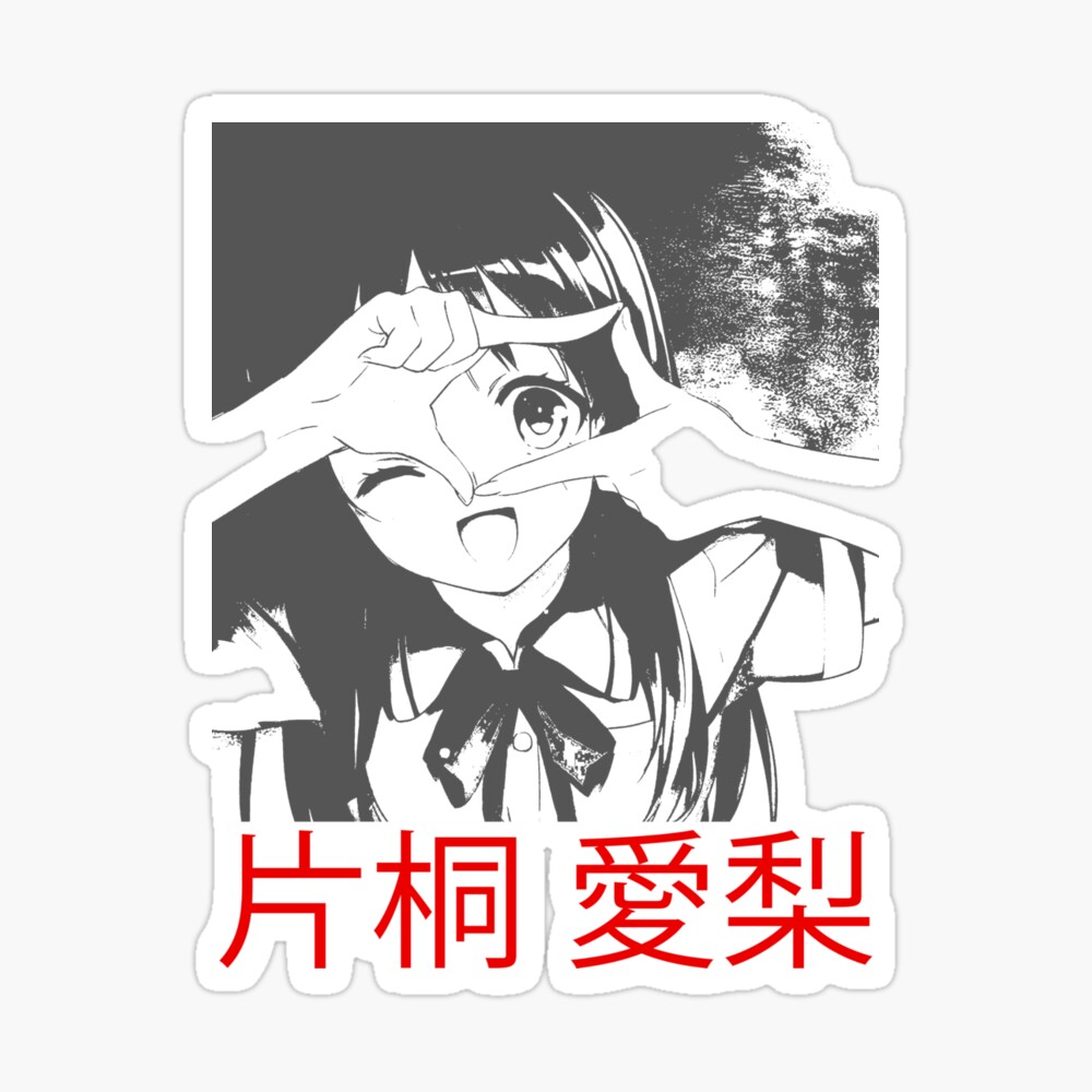 Airi Katagiri Erased Pin By Weldoneart Redbubble