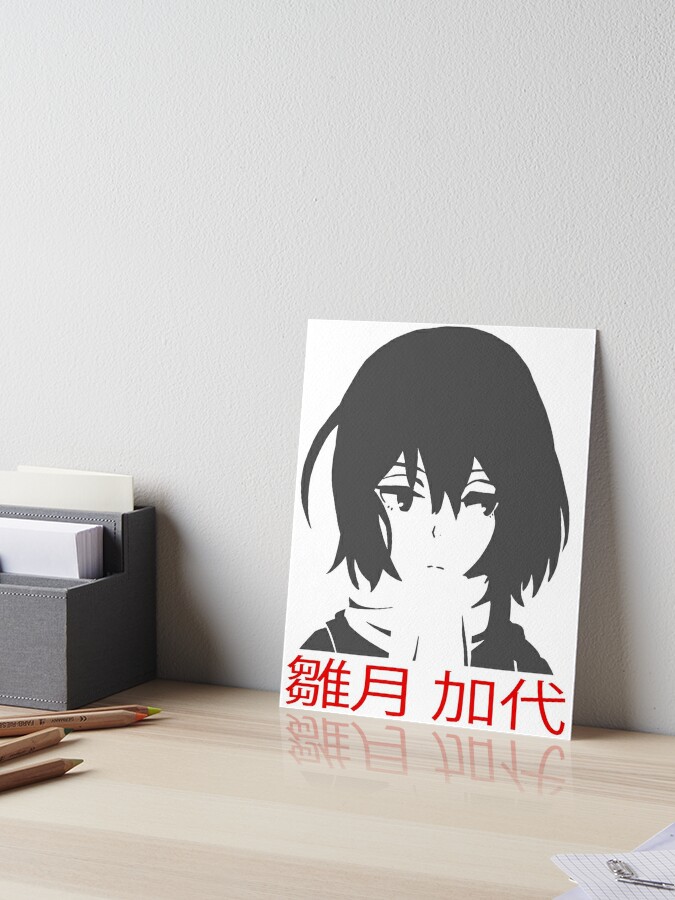 Erased - Kayo Hinazuki  Magnet by Goka-Art