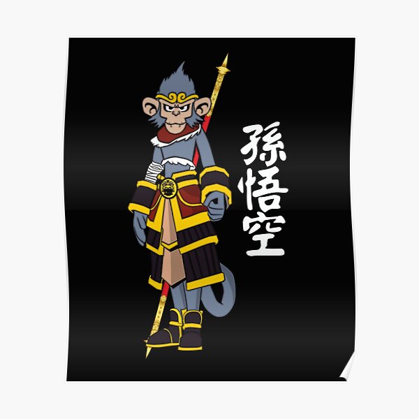 Wukong Posters Redbubble