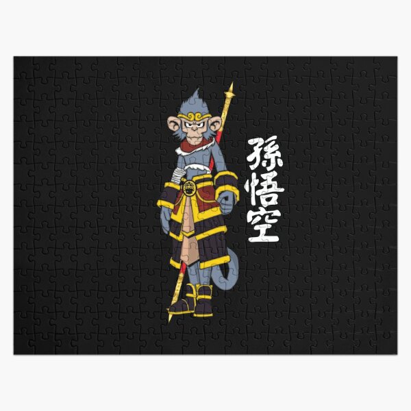 Sun Wukong Jigsaw Puzzles Redbubble