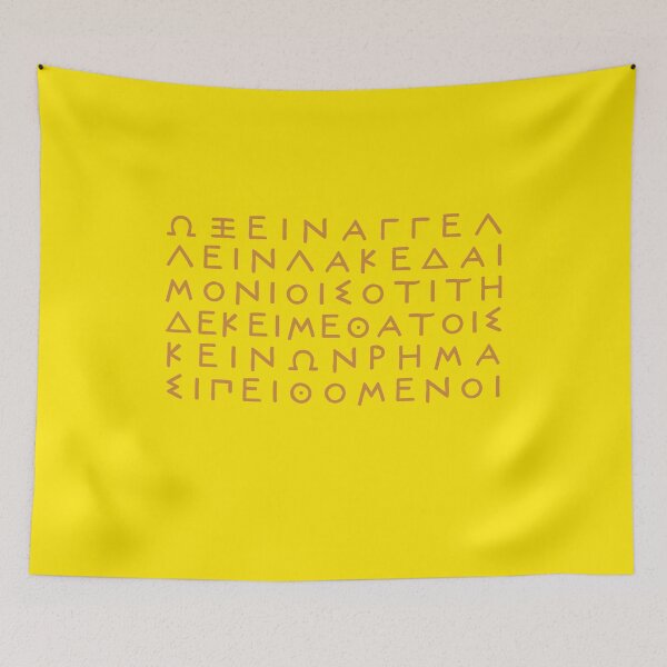 Item preview, The Spartan Epitaph Battle of Thermopylae Hotgates designed and sold by ClassicalGreece.