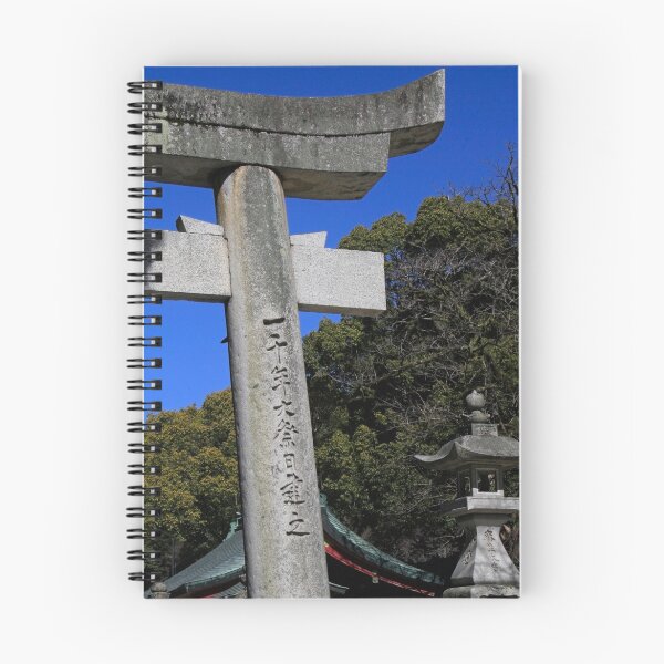 Artikelvorschau, Shrine Entrance - Fukuoka, Japan  entworfen und verkauft von Lensw0rld.