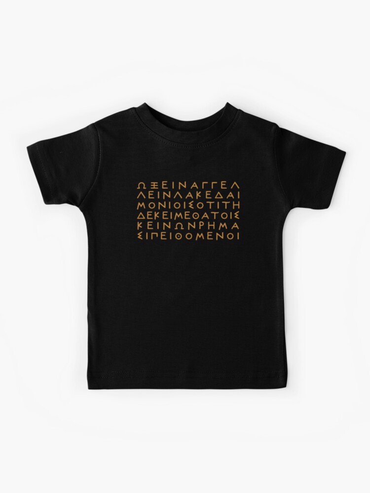 The Spartan Epitaph Battle of Thermopylae Hotgates Kids T-Shirt
