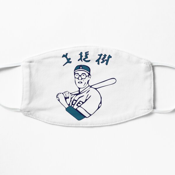 Kaoru Betto Flat Mask