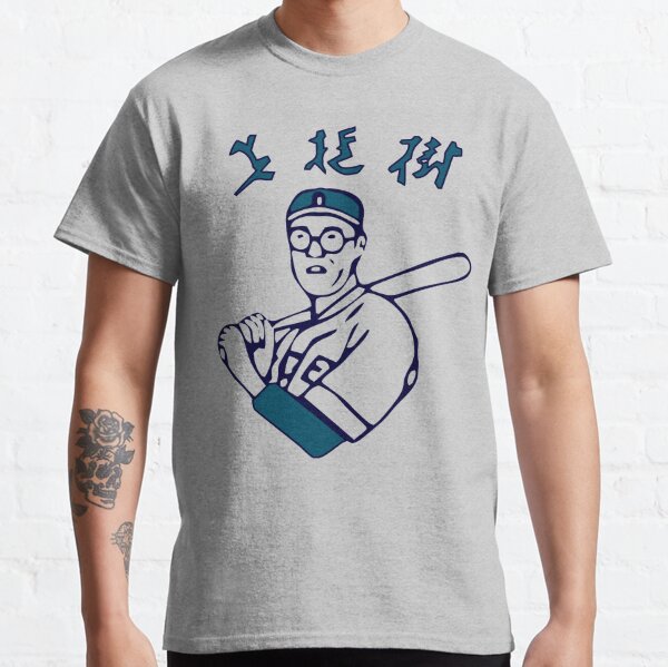 big lebowski japanese baseball shirt translation