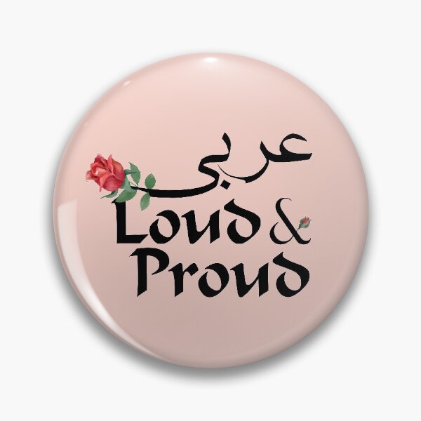 Item preview, IZAR180 Design Arabian  Calligraphy Mix Design with Arabic Style - Gift for Boys, Girls, Girlfriend, Boyfriend, Birthday for special occasions designed and sold by IZAR180.