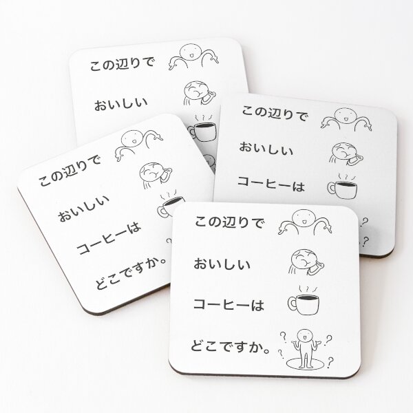Item preview, Where do I find a tasty coffee around here? - Japanese writing, useful travel phrase, learn Japanese designed and sold by Smith and Co..