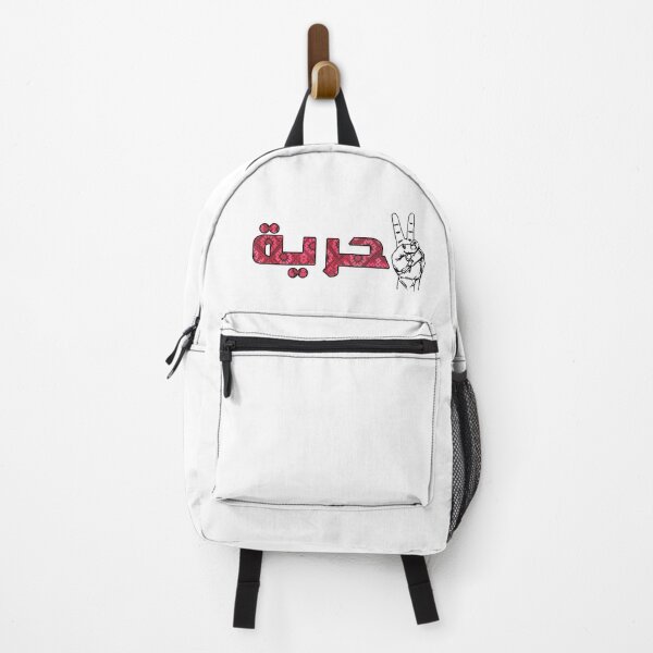 Item preview, Freedom in Arabic , victory sign Palestinian Traditional Tatreez Embroidery Design designed and sold by Venus Palestine.