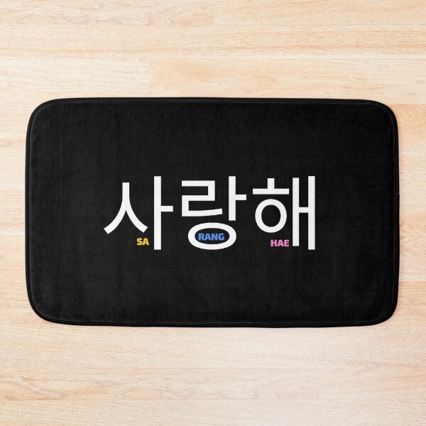 Item preview, saranghae 사랑해 I love you designed and sold by bellarulox.