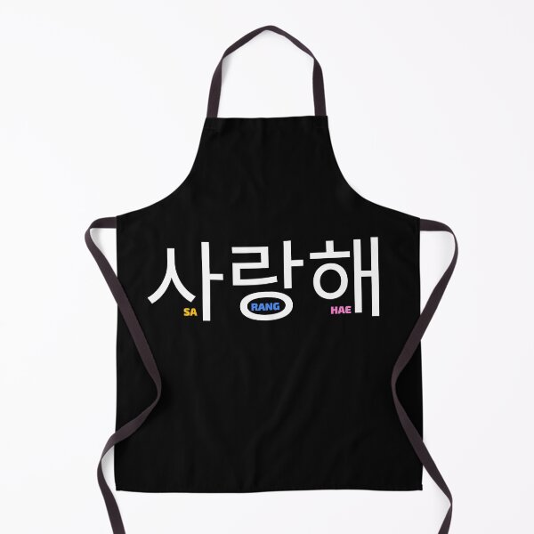 Item preview, saranghae 사랑해 I love you designed and sold by bellarulox.