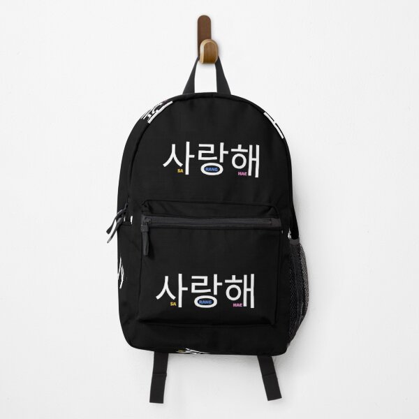 Item preview, saranghae 사랑해 I love you designed and sold by bellarulox.