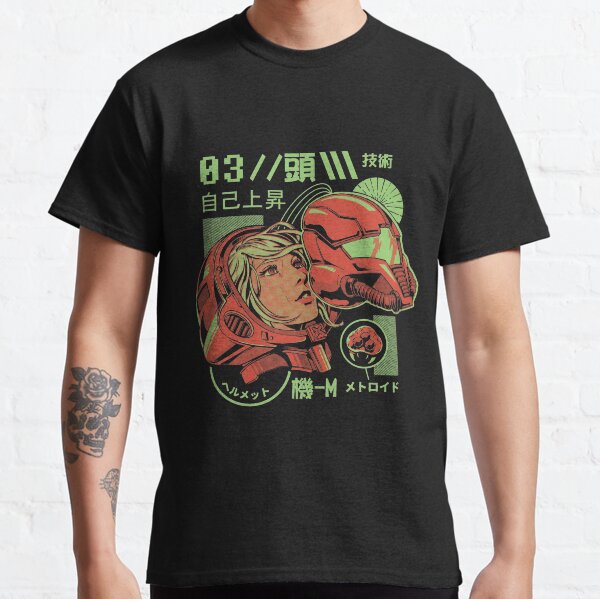 S-head Classic T-Shirt