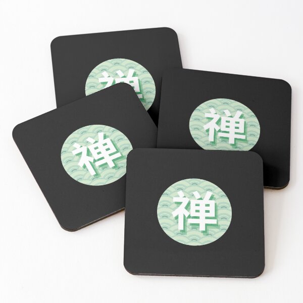 Item preview, Japanese symbol for zen - Kanji designed and sold by TheMauveCat.