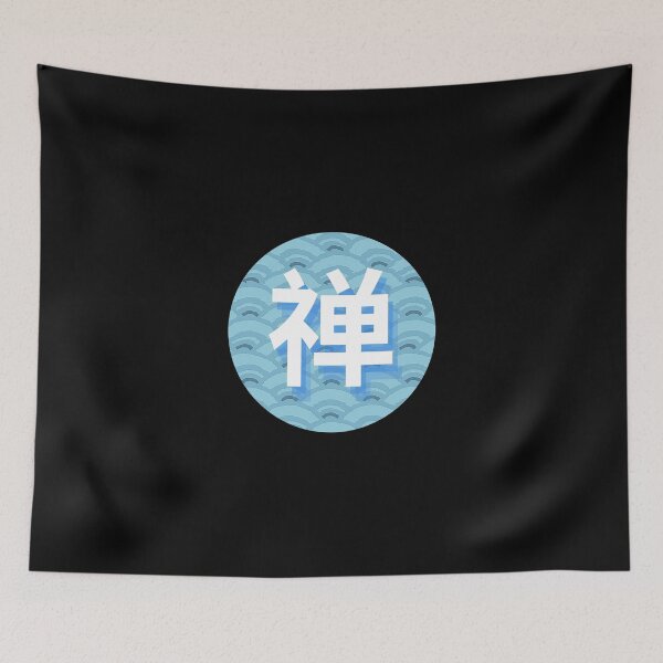 Item preview, Japanese symbol for zen - Kanji designed and sold by TheMauveCat.