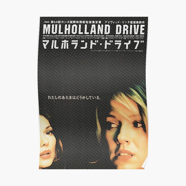 Mulholland Drive 2001 Affiche de film japonais Art Poster