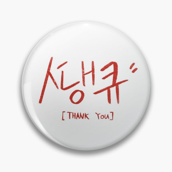 Item preview, Thank you" hangul word goods #1 korean culture designed and sold by jinyipapashop.