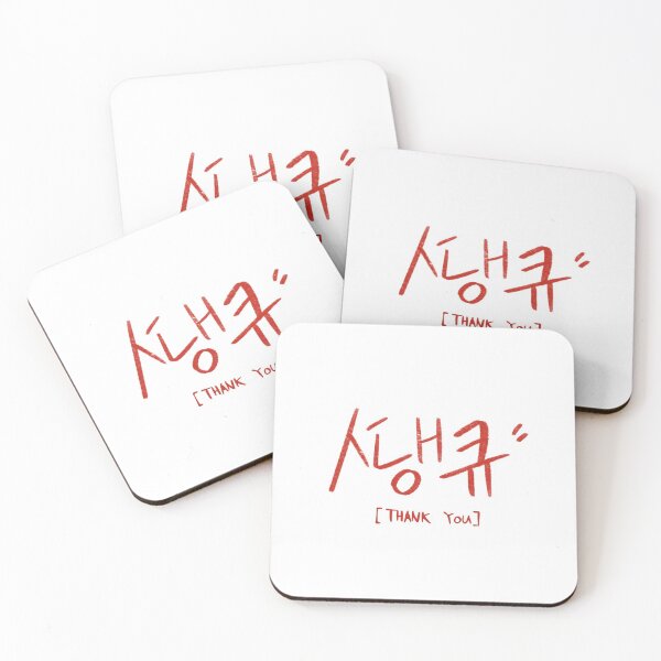 Item preview, Thank you" hangul word goods #1 korean culture designed and sold by jinyipapashop.